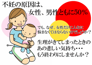 現役産婦人科医が教える 妊娠術 産婦人科医ゆき 口コミ 内容